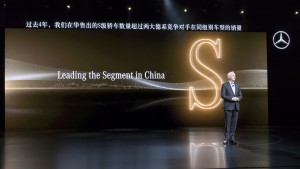 Mercedes-Benz S-Klasse Weltpremiere im Rahmen der Mercedes-Benz Media Night auf der Auto Shanghai 2017.