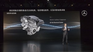 Mercedes-Benz S-Klasse Weltpremiere im Rahmen der Mercedes-Benz Media Night auf der Auto Shanghai 2017.