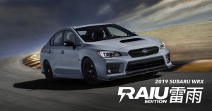 subaru wrx raiu edition (1)